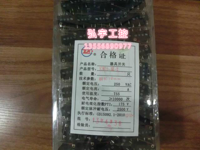 Middle ent ZX appliance switch with lever microswitch KW11-3Z 3 feet