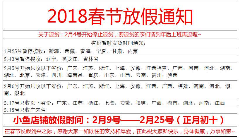 Pyjama mixte OTHER   en Polyester Polyester  à manches longues - Ref 3006041 Image 9