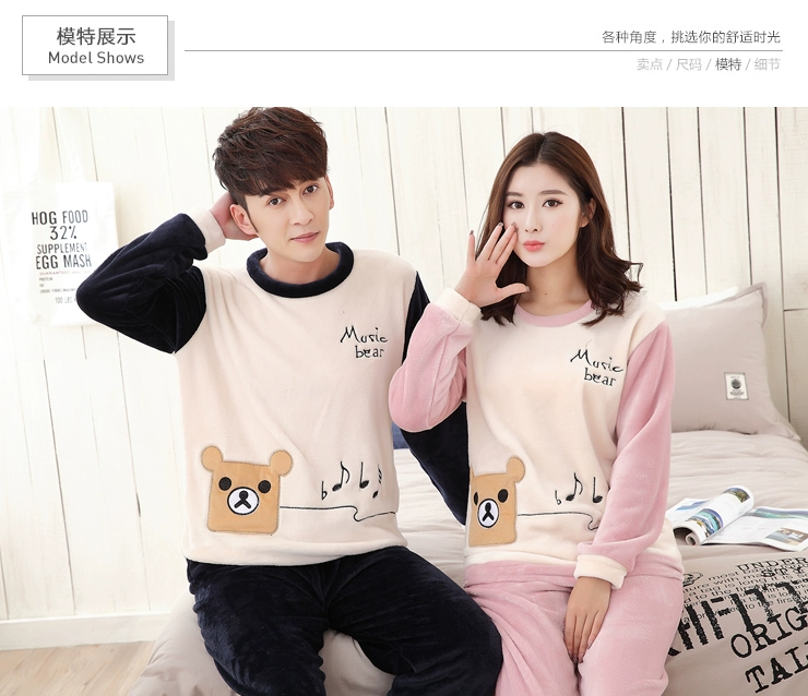 Phiên bản Hàn Quốc của bộ đồ ngủ nhung đôi san hô nhung ngọt ngào và đáng yêu kích thước lớn dành cho nữ mùa đông