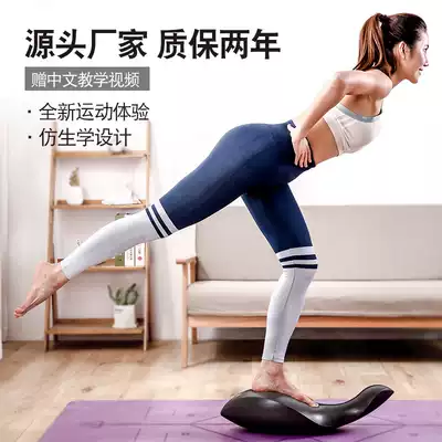Pilates Little dolphin OOV crest column corrector Crest column spoon Core training Joint corrector Send training video