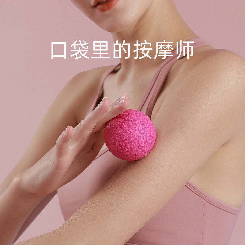 Peanut Balls Massage Balls Plantar Fascia Balls Cervical Spine Acupoints Deep Muscle Relaxation Balls Fitness Balls Reflexology