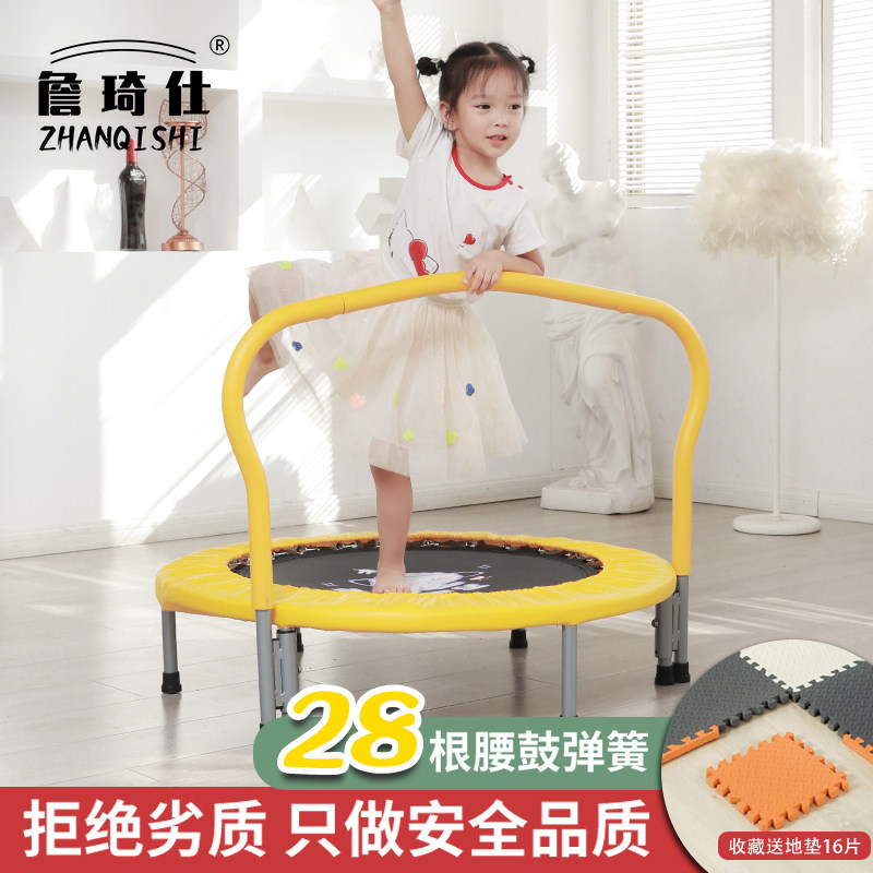 Trampoline Home Indoor children Folds Rub bed Baby children Family trampoline Kindergarten Trampoline Jump Bed