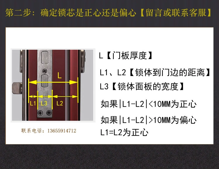 Khóa cửa chống trộm, khóa cửa, khóa gia đình, bộ cơ đa năng, tay nắm, panel cửa ra vào, khóa chống trộm cấp độ C