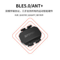 CAD70 pedal frequency IGPSPORT official store Bluetooth ANT dual mode compatible Walker Blackbird kayming Mai Gold code watch