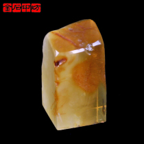 (Jinshi Printing Square) Natural Amber Beeswax with Skin Square Seal -012019-1 4*14*2 5cm