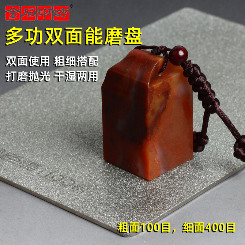 Diamond Diamond Diamond Diamond Diamond Fracture Grinding Grinding 18*12CM dry and wet dual durable and difficult to deform