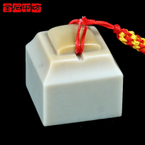 (Jinshi Printing Square) Lao Shimi Yellow Flag Down Bucket Button Square Seal -011958-3 0*2 9*2 8cm