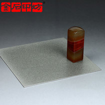 Jinshi printing square emery grinding disc 15*15CM Wet and dry dual-use seal printing stone grinding