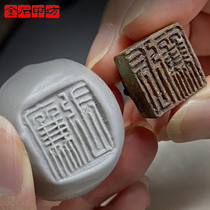 Golden Stone Printing Workshop Seal Engraving with Seal Clay Cover Clay Metamorphoa Seal Observation Character Photo Making Seal Engraving
