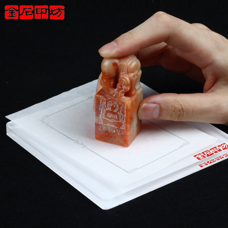 Golden Stone Printing House Plutonium Printing Board Plutonium Printing Table 12X12CM Dragon Pattern Hard Cushion Stamping Board Rubbing Board Plutonium Printing Board