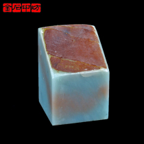 (Jinshi Printing Square) Celestial Stone with Leather Oblique Head Square Seal -012080-3 0*3 0*3 3cm
