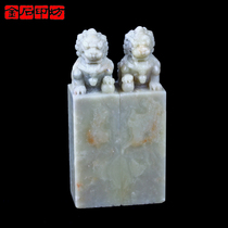 Orphan: Qingtian Shishi Button and Seal 31*31*121mm JPYSGS011317