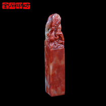 (Jin Shi Yin Fang) Lao Shi Hua Long Niu Fang Zhang -012029-2 8*27*14 9cm