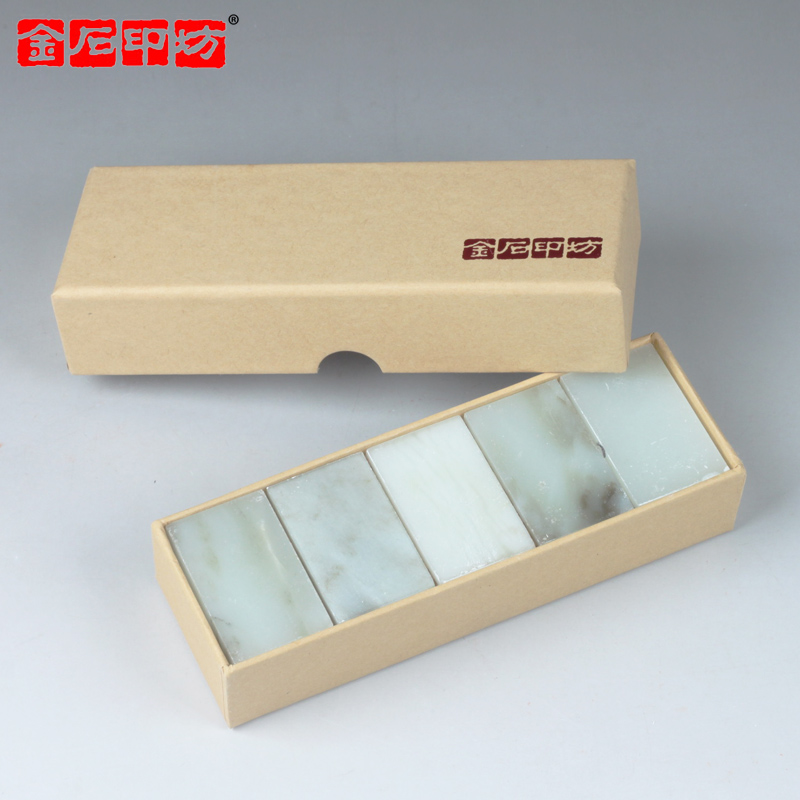 Jinshiyinfang Guangxi Frozen Fangzhang primary and middle school students seal cutting practice stone entry seal cutting 3*3*5cm5 pieces
