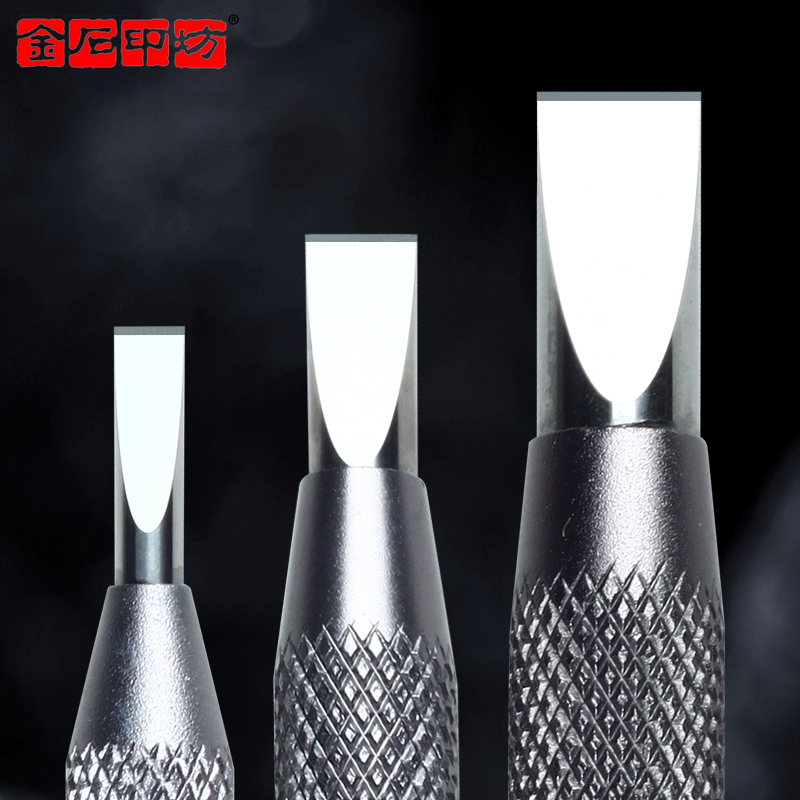Upgraded version of the seal Middot Creek series cemented carbide seal carving knife Gold stone printing square Mirror double-edged non-slip carving knife