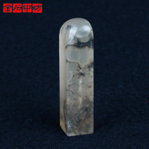 Gold Stone Printing Workshop Chang Fossil Crystalline Water Ink Freeze Diagrami small square chapter 11 *11 *47mm JPYSGS010697