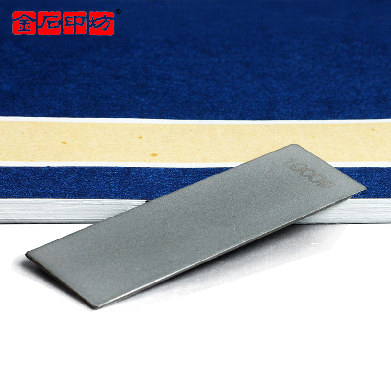 Jinshiyinfang Portable mini grinding blade Seal carving knife Stone carving knife carving knife edge grinding can be dry and wet grinding