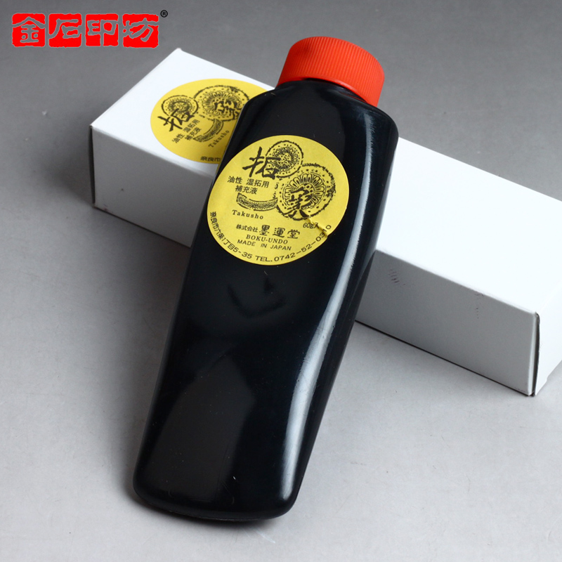 Golden Stone Printing Workshop Ink Transport Hall Tuo Supplement Liquid Oily Ink ink liquid wet Rio Tinto