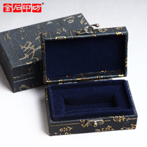 Jinshiyinfang Antique handmade calligraphy pattern seal box Seal stone box brocade box storage box