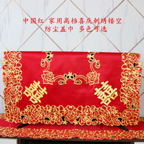 TV Dust Cover Scarves 55 inch lace TV cabinet Gaibu big red Festive Embroidery Chinese style