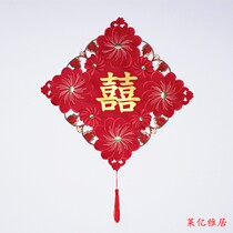 Fine Cloth Art Wedding Celebration Items Happy Words Collage With Creative Pendulum Pieces Decorative Painting Door Stickup Wedding House Arrangement