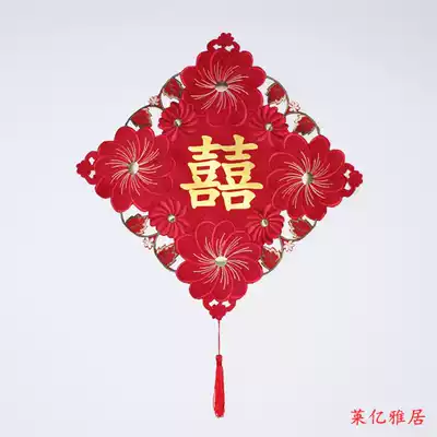 Exquisite fabric wedding supplies happy words stickers lucky stickers creative ornaments decoration painting door stickers wedding room layout