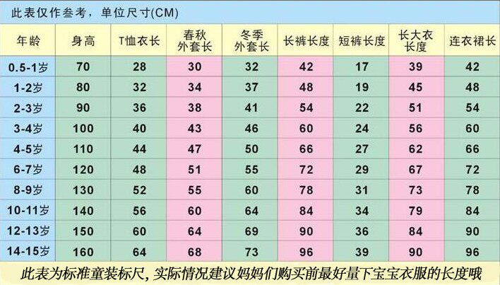 Chemise garcon à manche longue - Ref 2079317 Image 14