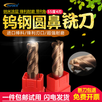 Taiwan TOK 55 degree 4 edge band R angle round nose tungsten steel coated vertical milling cutter R1 extended beef nose knife 4~12R0 5