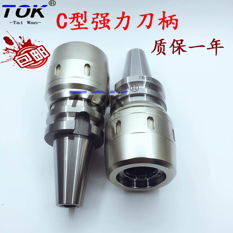 Taiwan High Precision Strong Handle NT30 BT30 BT40 BT50-C20 C32 C32 C32 Milling Handle