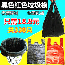 Garbage bag Household portable black red vest type thickened plastic bag Family kitchen Hotel Hotel