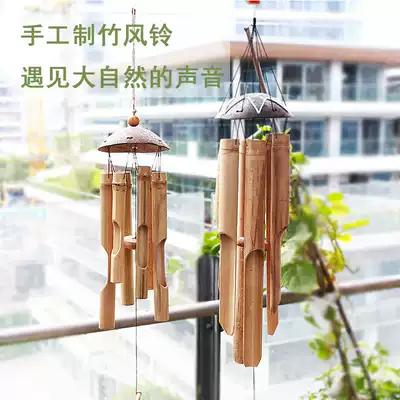 Wind chimes hanging Japanese style wind chimes creative wind chimes hand-made hotel decoration summer bamboo wind chimes