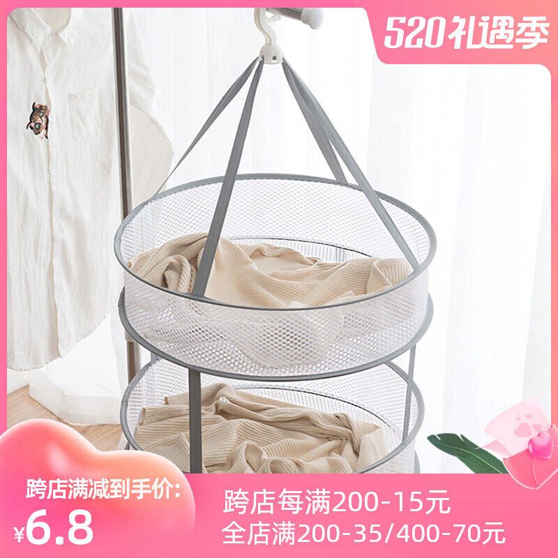 Creative Sunning Basket Clotheshorse Clothing Web Home Theorist Wool Sweater Sweater Bilayer Drying Net Pocket Idyli GARDEN WIND DAY STYLE
