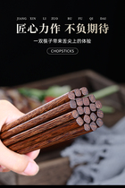 Chinese style 10 Double home Chicken Wings Wood Domestic Wood Chopsticks Solid Wood Cutlery no Lacquer No Wax Log Chopsticks CHOPSTICKS CUISINE CHOPSTICKS
