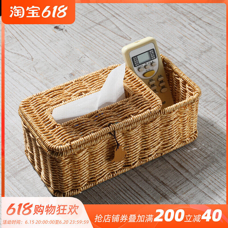 Nordic decorative tea table Home woven paper towel box rectangular multifunctional remote control containing toilet paper box imitation vine plastic