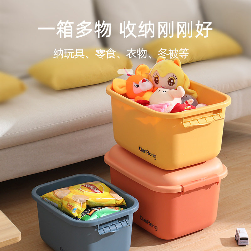 Plastic Toy Box Color Living Room Bedroom Wooden Box Simple Car Gift Box Dining Room Snack Storage Box Children's Room