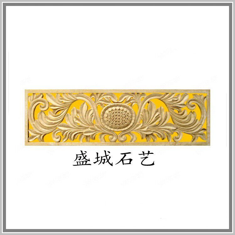 Special sandstone carving art sandstone relief murals European hollow background wall Sunflower sculpture cultural stone