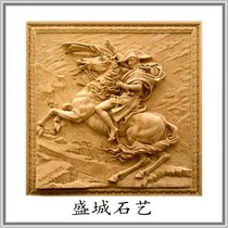 Sandstone relief Napoleon sculpture Sandstone art background wall three-dimensional mural screen European-style figure imitation copper sculpture