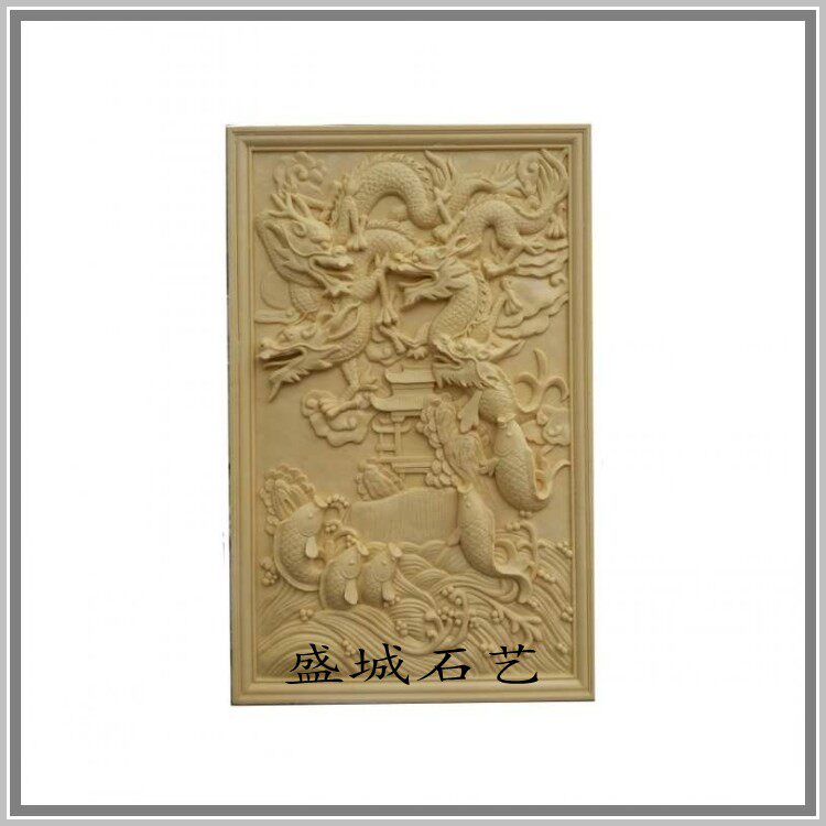 European-style sandstone relief carp leaping dragon gate mural art sandstone background wall artificial stone sandstone brick flowing water wall