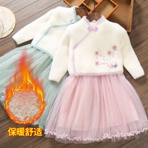 2021 Winter new childrens mink ancient style Han dress girl Chinese dress Baby New Year mesh dress