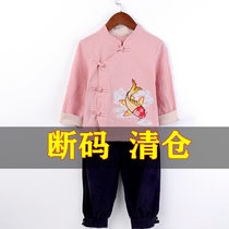 Off-code clearance childrens cotton and linen suit 2021 New Year boys Hanfu ancient costume Girls Han long-sleeved Ming two pieces