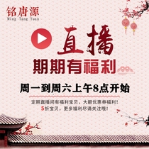 In the live broadcast room select the corresponding price. Note code delivery and delivery more timely into the group to enjoy benefits.