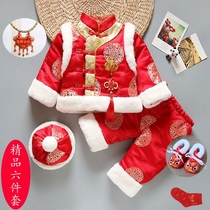 Send hats New Years suit brocade year old Hundred Days Tang suit Chinese style infants and young children