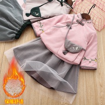 Girl Hanfu 2020 winter long sleeve skirt national style retro literature and art national tide children plus cotton Princess 2 dress dress