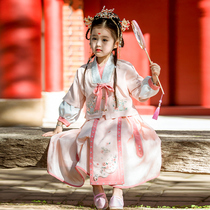 Childrens Spring and Autumn Hanfu Girl 2021 New Chinese Style Ancient Dress Set Little Girl Chinese Tang Dress Year Dress