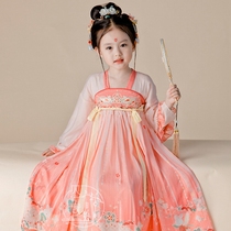 Childrens Hanfu 2021 autumn new girl antique embroidery Tang dress little girl Super fairy retro dress dress
