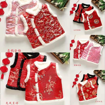 Baby yellow Mandarin winter thick boy vest winter children Tang suit plus cotton vest girl Tang suit