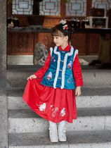 Winter embroidered hair vest thickened long dress Chinese ancient style performance dance New year dress skirt girl Han suit suit
