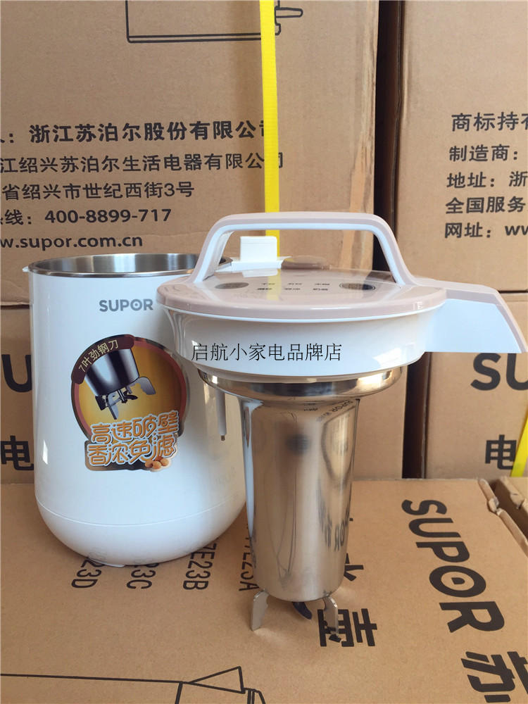 SUPOR / Supor DJ12B-P81 máy làm sữa đậu nành hỏng tốc độ cao trộn tự động gia nhiệt không lọc lọc máy nấu sữa hạt snapbee