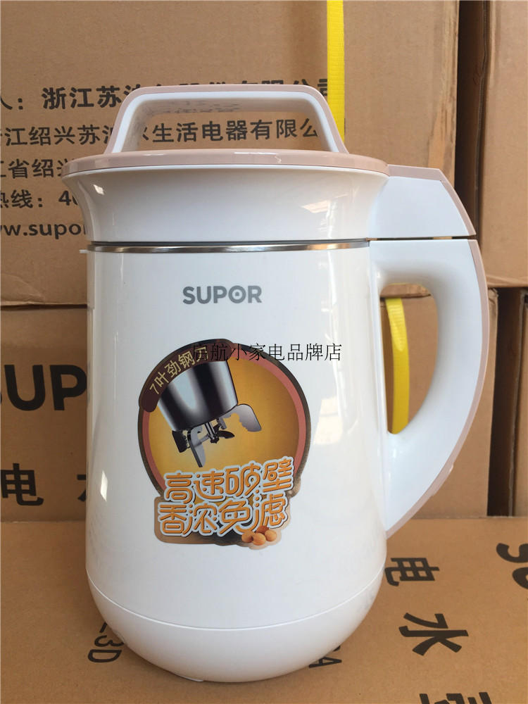 máy làm sữa hạt kalite SUPOR / Supor DJ12B-P81 máy làm sữa đậu nành hỏng tốc độ cao trộn tự động gia nhiệt không lọc lọc máy làm sữa hạt ranbem 732g