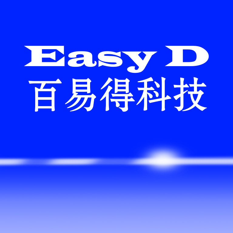 百易得科技
